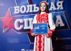 Юная певица из Гудауты прошла в полуфинал международного конкурса «Большая сцена»
