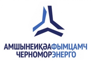 Утвержден договор публичной оферты "Черноморэнерго" на поставку электроэнергии для бытовых нужд