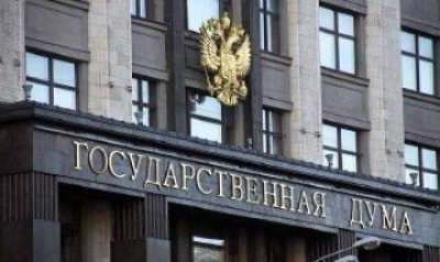 ИХЬЫԤШЫМ АҲӘЫНҬҚАРРАҚӘА РЕИҨЫЗАРА АУСҚӘА РЗЫ, ЕВРАЗИАТӘИ АИНТЕГРАЦИЕИ АИТӘЫЛАУАА РЫМАДАРЕИ РЗЫ АҲӘЫНҬҚАРРАТӘ ДУМА АИЛАК АИЛАТӘАРА АҾЫ АԤСНИ УРЫСТӘЫЛЕИ ИРЫБЖЬОУ АҲӘЫНҬҚАРРАТӘ ҲӘАА АХЫСРА АРМАРИАРА АЗҴААРАҚӘА ИРЫЛАЦӘАЖӘАРАНЫ ИҞОУП.