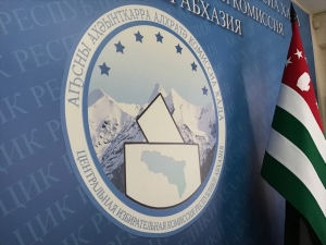 ЦИК опубликовал биографические данные кандидатов в президенты и вице-президенты