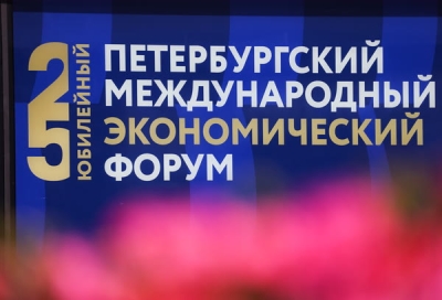 КРИСТИНА ОЗГАН И ВЛАДИМИР ДЕЛБА ПРИМУТ УЧАСТИЕ В XXV ПЕТЕРБУРГСКОМ МЕЖДУНАРОДНОМ ЭКОНОМИЧЕСКОМ ФОРУМЕ