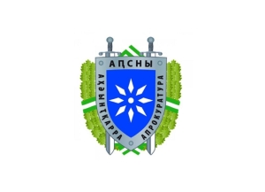 Уголовное дело по обвинению Батала Цвижба направлено в Очамчырский районный суд