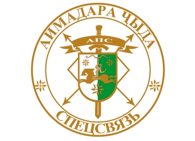 Аиҳабыратә еимадара аусбарҭа Аԥсны Аҳәынҭқарра аминистрцәа Реилазаараҟны аҳәынҭқарратә напхгара усбарҭа хаданы иҟалоит.