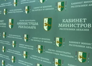 Рабочая группа разработает предложения по корректировке таможенного тарифа Абхазии