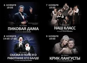 Исторический дебют: вахтанговцы привезли в Сухум четыре спектакля