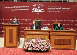 Международная научно-практическая конференция «Правосудие в Республике Абхазия» проходит в Верховном суде