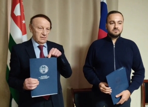 АГУ и ДВФМ подписали соглашение о сотрудничестве