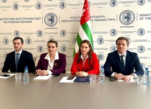 Молодые дипломаты Абхазии приняли участие в международной конференции в МГИМО