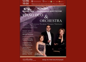 Концерт Piano Duo &amp; Orchestra состоится 12 июня в Зимнем театре г. Сочи