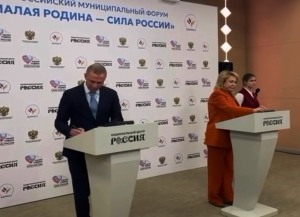 Гагрский район и Ялта стали городами-побратимами