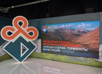 Аԥсны Жәлар Реизара-Апарламент аделегациа I Жәларбжьаратәи аекономикатә Форум «Аахыҵ Уаԥстәыла. Аинвестициақәа рылаԥшҳәаақәа» рхы аладырхәуеит.
