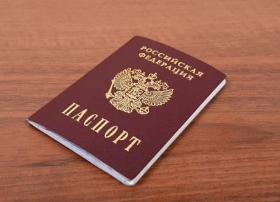 Урыстәыла Аԥсни Аахыҵ Уаԥстәылеи инхо рзы Урыстәыла атәылауаҩшәҟәқәа рыԥсахреи ма раиуреи апроцедура армариоит.