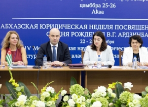 IV Международная научно-практическая конференция «Архитектура публичной власти: становление, развитие, перспективы» проходит в Сухуме