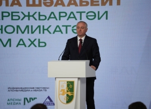 Бадра Гунба подвел итоги работы АМЭФ - 2026: «Достигнутые договоренности получат практическую реализацию»