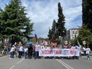 Колонны «Бессмертного полка» прошли по Сухуму