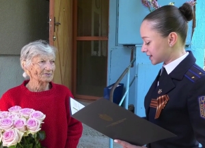 Сотрудники ГСО поздравили ветерана Великой Отечественной войны Марию Ломакину