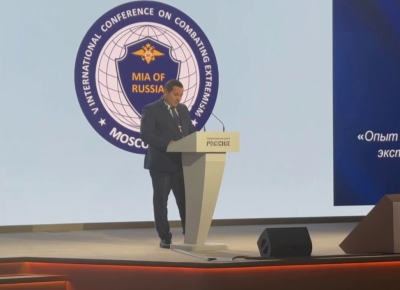 Роберт Кьиут аекстремизм аидеологиа аларҵәара апроблема азы Жәларбжьаратәи аконференциа аҿы ажәахә ҟаҵо дықәгылеит.