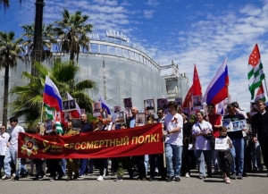 Акция «Бессмертный полк» пройдет в Сухуме 9 Мая