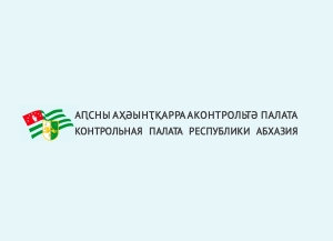 Лаша Ашуба поздравил коллектив Контрольной палаты с 15-летием