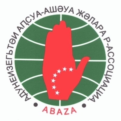ЧЕРҚЕСК АҚАЛАҚЬ АҾЫ ИМҨАԤЫСИТ АСЛАН БЖЬАНИЕИ МУССА ЕҚЬЗЕҚЬИ РЕИԤЫЛАРА.