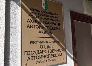 Сотрудники столичного ГАИ усилят контроль дорожного движения в ночное время