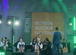 Бадра Гунба поблагодарил Беслана Агрба за организацию фестиваля "Апсны"